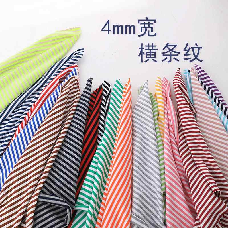 夏季薄款彩色精梳棉T恤针织布条织纹创意儿童DIY手工玩偶服饰布料