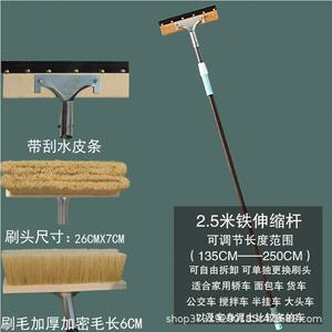 2.5米铁26cm长毛软鬃毛洗车刷子长杆洗车刷子货车洗车拖把软毛刷
