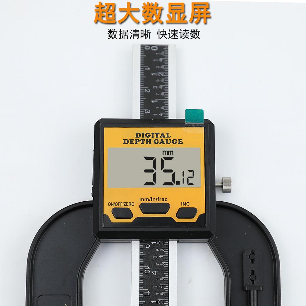 0-80mm深度尺 数显木工台锯高度尺 高度深度量具数显游标卡尺
