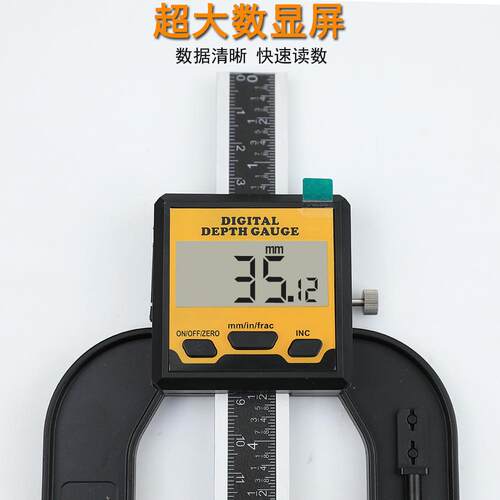 0-80mm深度尺 数显木工台锯高度尺 高度深度量具数显游标卡尺