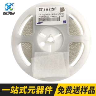 CL21B225KOFNNNE贴片电容0805 225K 2.2UF 16V X7R 10% 风华 三环