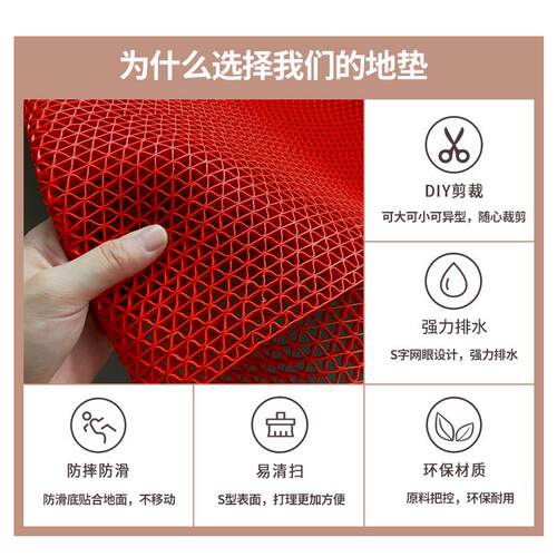 外室防滑垫pvc隔水UBO商用馆塑料地游泳隔水垫养老院防滑镂空毯地