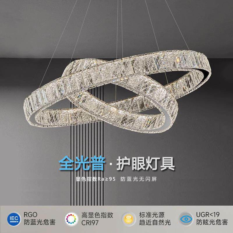 鑫之星轻奢水晶灯冰川北欧风客厅灯水晶吊灯卧室餐厅别墅灯智能语