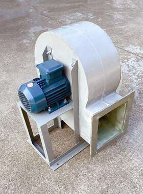 实验室用玻璃钢离心风机F4-72-6A4KW右旋90度10478m3/h