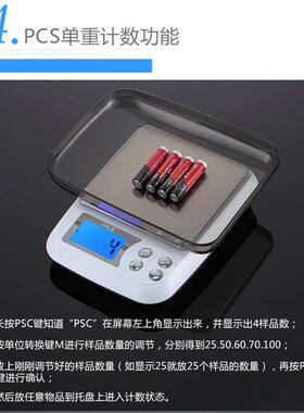 可充电电子dm3珠宝批发秤天平称小 型小台秤翻盖高精度克式.1g0