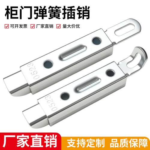 不锈钢自动弹簧插销工业电门插销锁扣回弹自锁门栓滑动式紧固插销