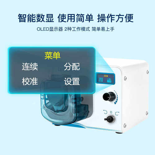 雷熔调速步进智能显数蠕动泵实验室进样取样耐腐蚀24V抽水吸水泵