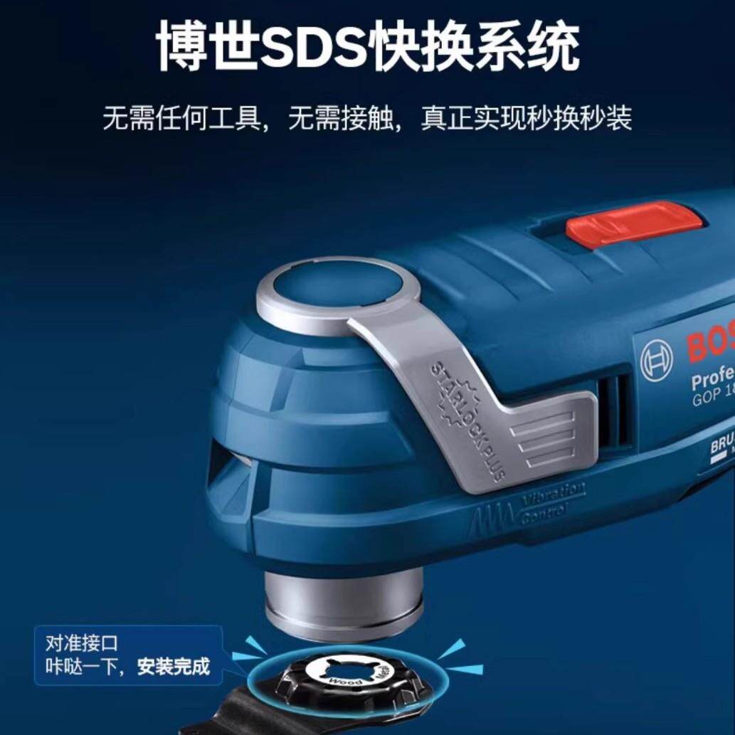 博世万用宝木工工具大全多功能电动修边机切割机开槽器GOP185-li