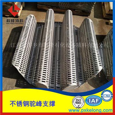 HGT21512-1995梁型气体喷射式填料支承板厂家找萍乡科隆欧阳红梅