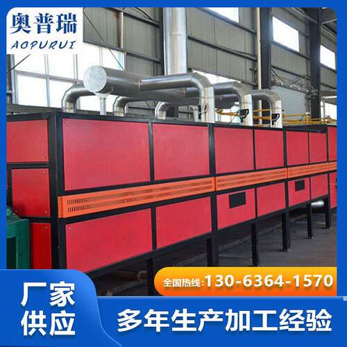 厂家促销网带炉工业电炉天燃气网带炉燃气焙烧网带炉新品推荐
