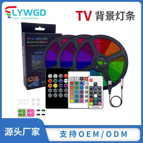 厂销USB LED灯带 5050RGB滴胶防水直流5V电视背景照明DIY装饰灯具