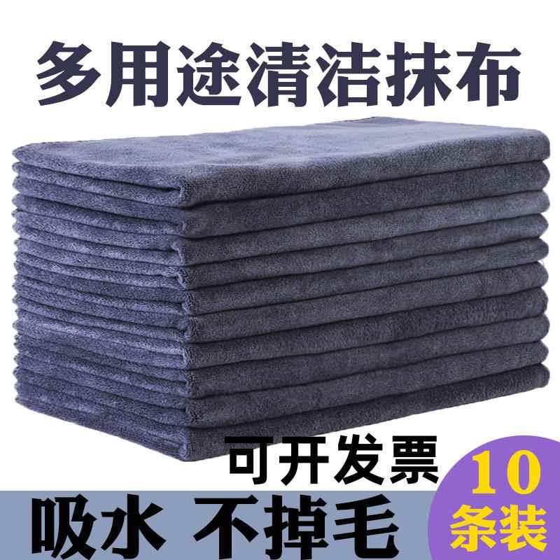 搞卫生抹布办公室家政保洁打扫专用擦布吸水不掉毛擦家俱桌子毛巾