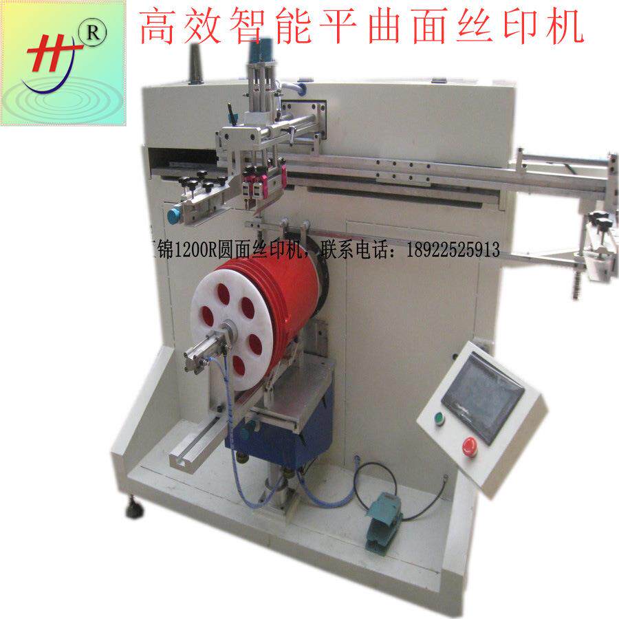 全自动化妆品瓶印刷机香水瓶容器自动丝印机口红管丝印机桶丝印