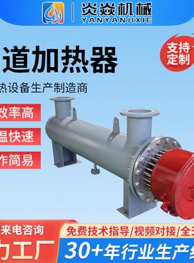不锈钢管道加热器高温SCR烟气脱硝电热设备自控温废气处理加热器