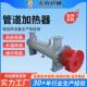 不锈钢管道加热器高温SCR烟气脱硝电热设备自控温废气处理加热器