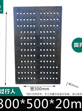 树脂排水沟盖板厨房水沟塑料井盖下水道篦子雨水地沟复合绿色盖板