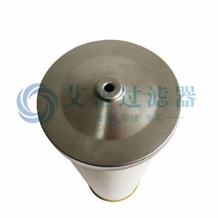 空压机油气分离滤芯螺杆式 CE03 577 配件空压机油分滤芯油分