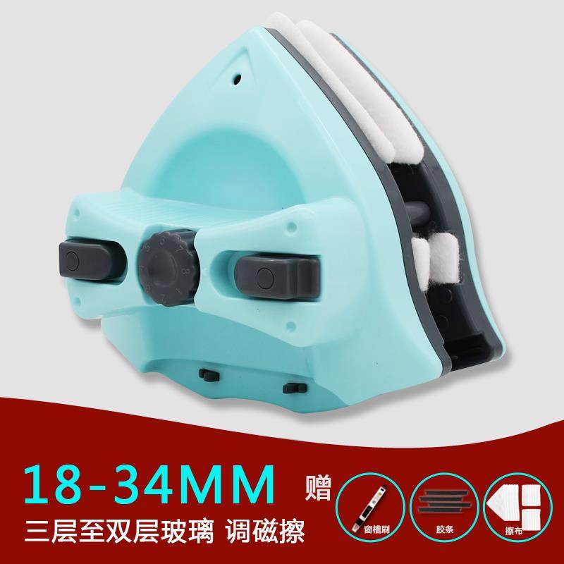 正品诚成擦玻璃层器双层三双面擦户神器家用层清高洁窗工具刷刮搽