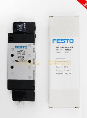 FESTO费斯托电磁阀CPE10-M1BH-5J-QS-6 196877CPE14-M1BH-3GL-1/8