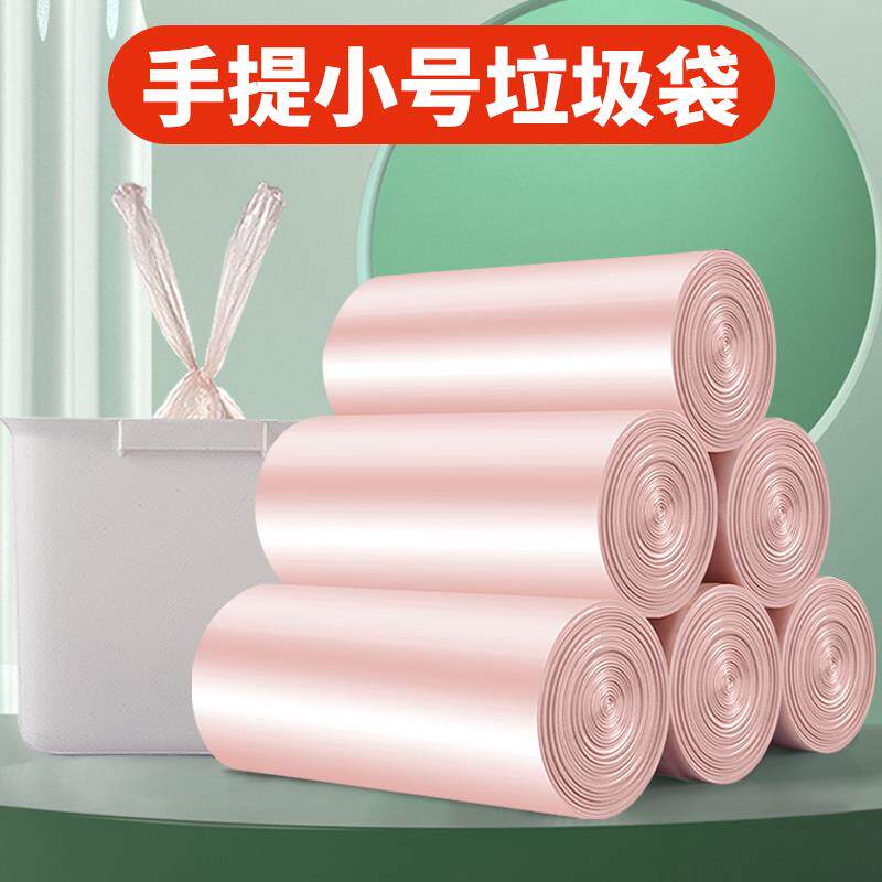 BTV4厨房垃圾袋壁挂式家用收纳桶袋办公室桌面迷你小号车载垃