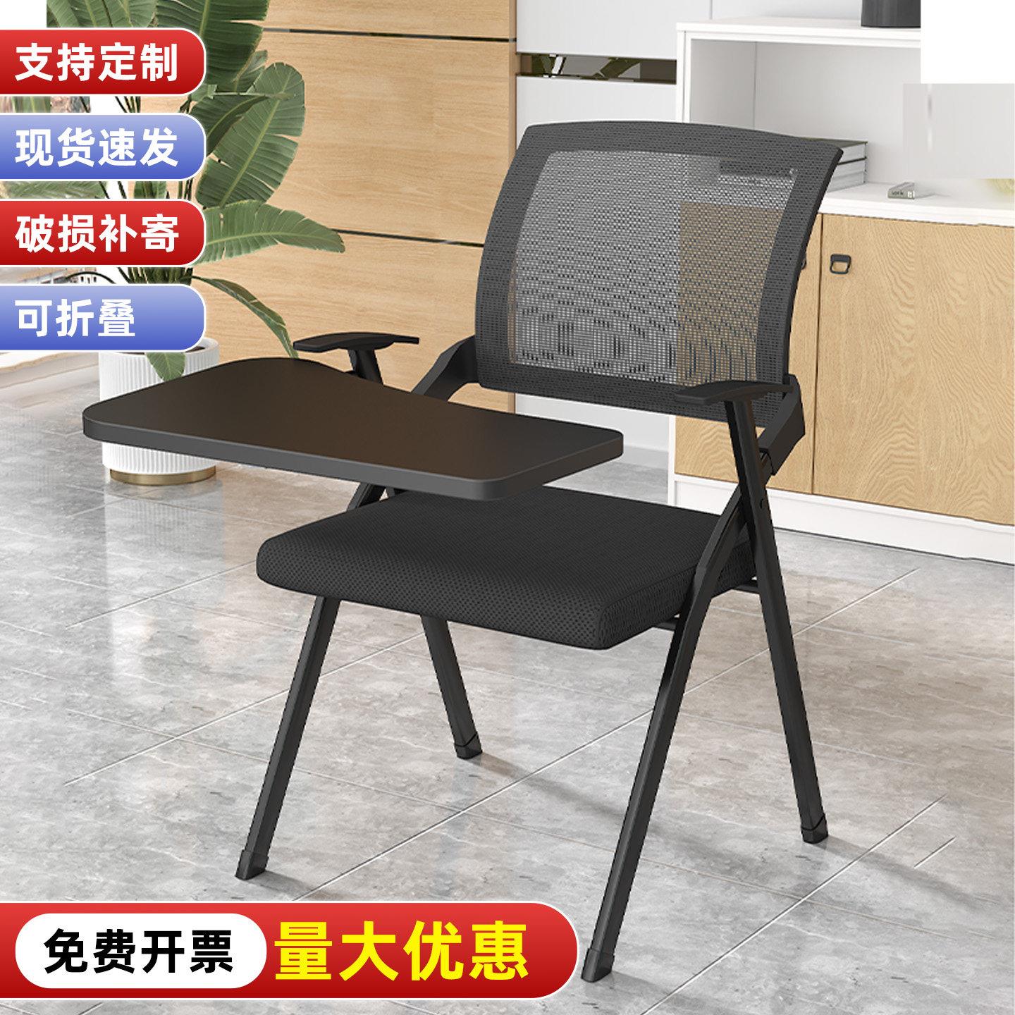 折叠培训椅办公椅带桌板带扶手桌椅一体办公会议室培训室会议椅子