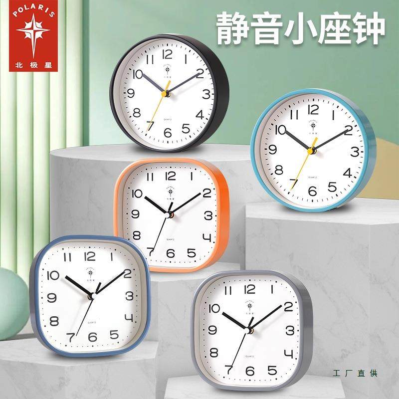 小台钟客厅座钟简约现代静音座挂两用卧室儿童房床头小闹钟