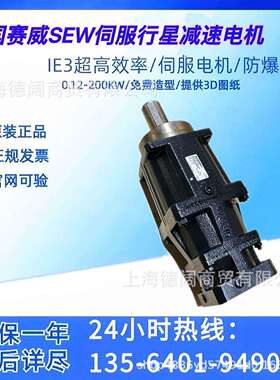 赛威sew精密行星减速电机PSF511/N/EK09 CM90S/BR/HR/TF/RH1L/KK