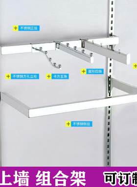 服装手机配件饰品内衣五金工具店上墙组合展示货架子立柱正挂侧挂
