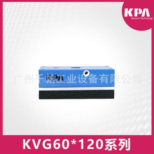 KVG60*120系列标准化海绵吸盘特制海绵吸具内置真空发生器海棉吸