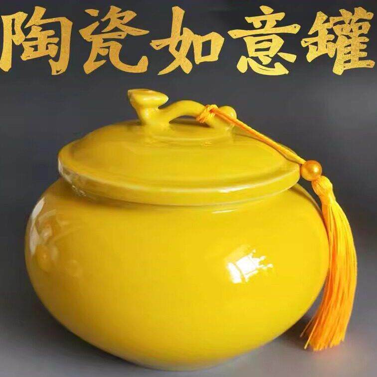 黄色陶瓷罐厨房摆件聚宝火龙昆仑 五色土如意罐化解西北避火烧天