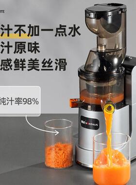 金正大口径榨汁机家用汁渣分离原汁机多功能大功率果蔬商用果汁机