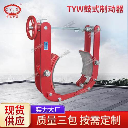 焦作脚踏液压鼓式制动器TYW-00TYW-15手动制动器