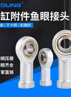 铜圈鱼眼接头F-M12X125U链接附件SI16TK杆端关节轴承万向节球头