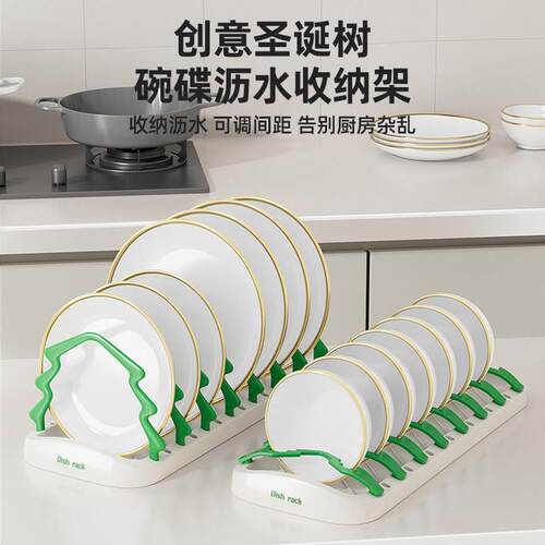 碗碟收纳架新款可调节沥水盘家用厨房碗柜内碟子盘子多功能置物架