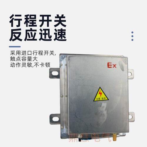 不锈钢方形堵料开关溜槽堵塞开关检测器DS-II故障堵煤开关检测器