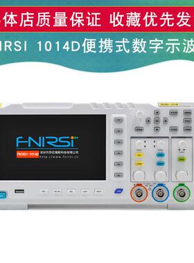 FNIRSI1014D便携式数字示波器二合一100MHz双通道输入信号发生器
