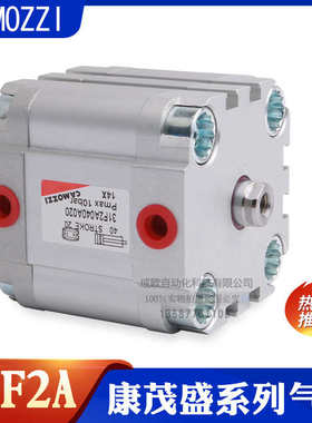 CAMOZZI康茂盛气缸31F2A012/16/20A010/20/25/30/40/50/60/80/100