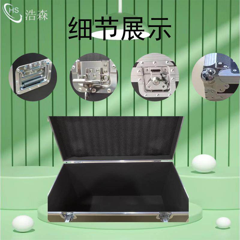 浩森铝合金航空箱机柜功放舞台演出调音台防震双层机箱轻型防震