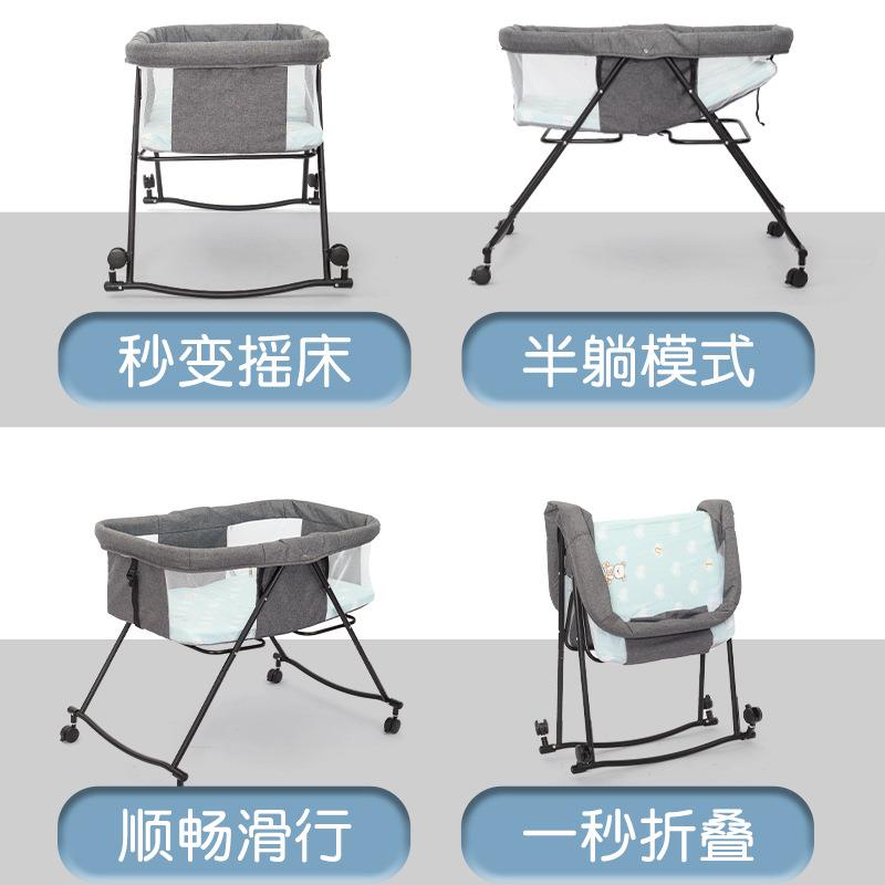 婴儿床折叠篮摇床可万向轮可移动床边床宝哄睡摇宝床194带蚊帐