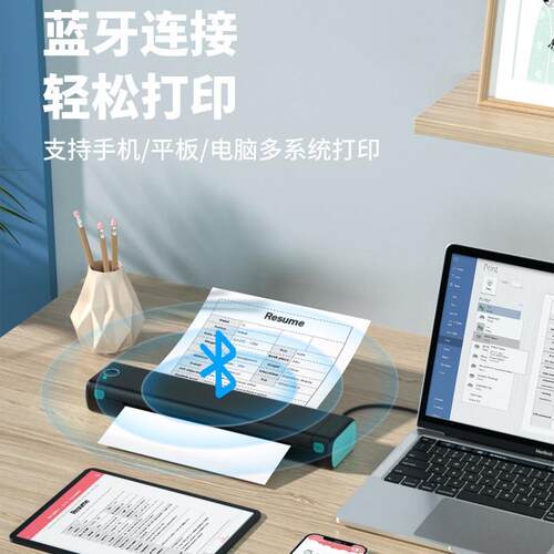 Phomemo M08F小型迷你热敏打印机无墨办公纹身便携式A4错题打印机
