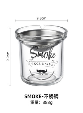 玻璃漏斗烟灰缸创意家用有简约烟缸个性办公室ins风防飞灰味