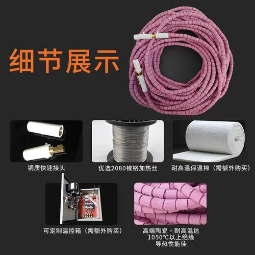 SCD履带式陶瓷加热绳高温加热带管道焊接热处理瓷块绳型电加热器