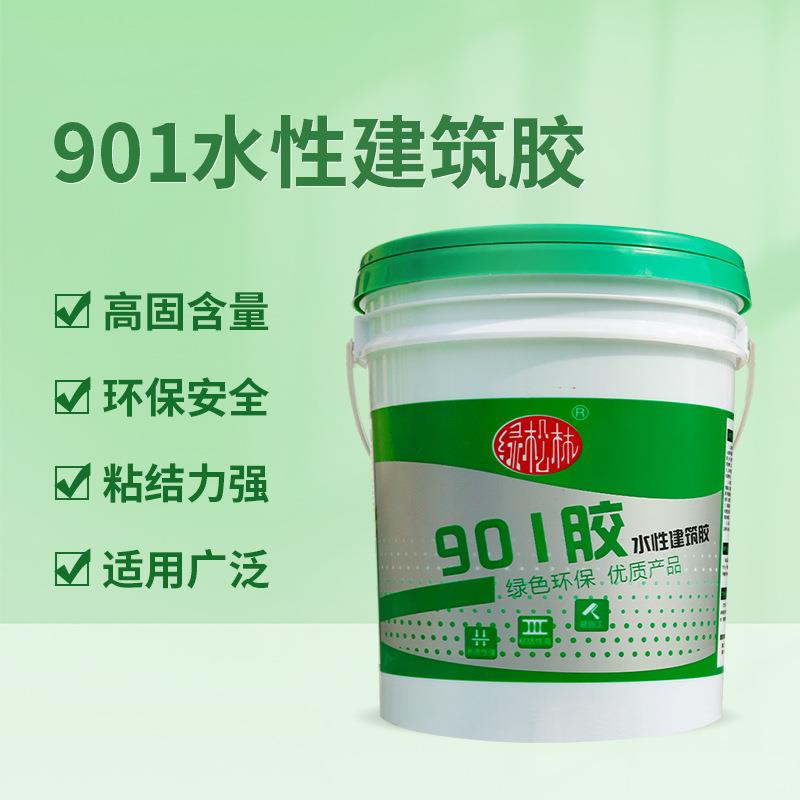 工厂供应901建筑胶水107 108 801装修不干胶墙面用腻子粉水性胶