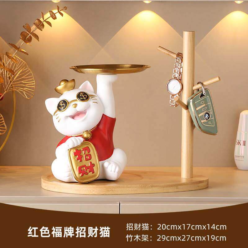 招财猫钥匙收纳摆件玄关装饰品开业送礼入户高档新房乔迁新居礼品