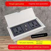 多媒体会议桌排插usb插线板电源 插座台面内嵌式 翻盖式 桌面嵌入式