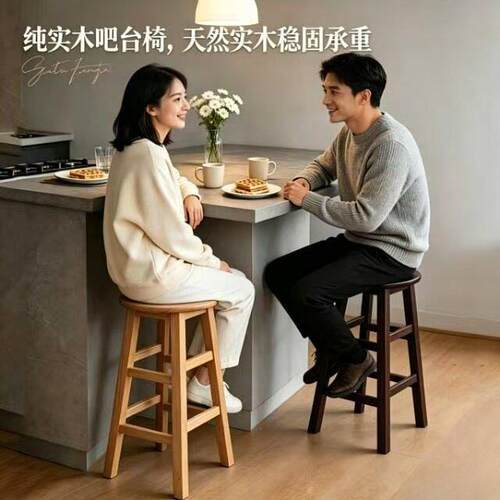 实木高脚凳吧台高凳拍照凳复古酒吧椅凳奶茶店手机店凳高椅多颜色