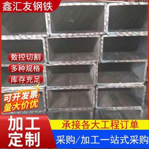 无缝方矩管现货70*90矩形方管伸缩套管直缝焊接方管切割激光打孔