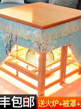 湖南可季折叠烤火桌子家正形取暖桌新款用烤方火架简易冬F96S78S8