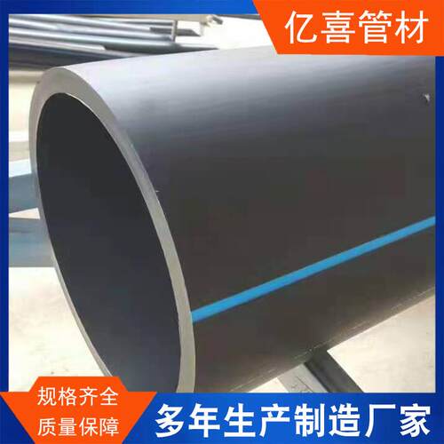 PE给水管非开挖实壁污水管城市水管防渗水管道灌溉水管生产厂家