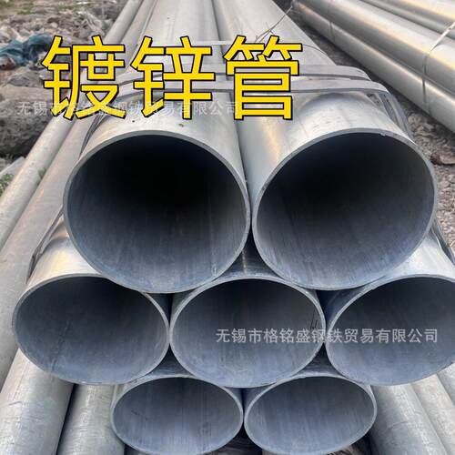 DN100镀锌钢管消防用壁厚3.75DN65镀锌钢管热镀锌钢管DN20